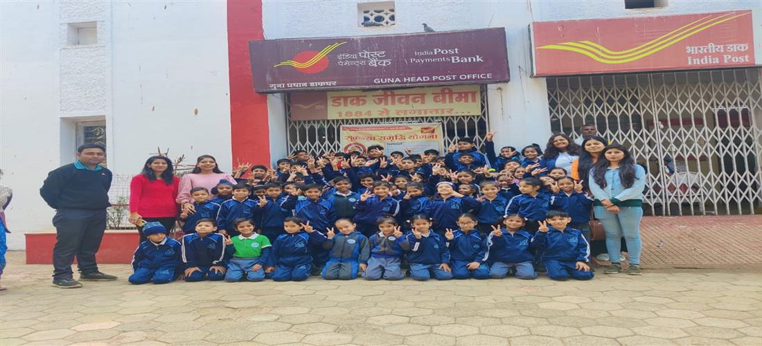 Educational Trip (Classes I to III)
